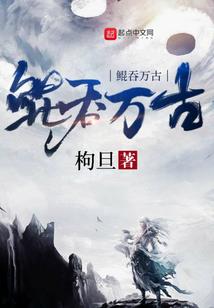 女魔降临