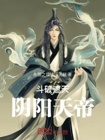 恶魔异能者