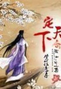 希望草