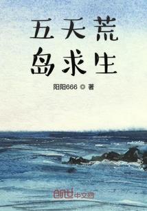 孤单的人没有退路