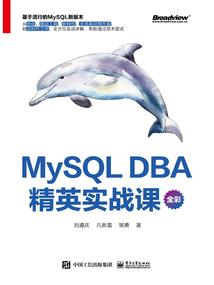 我成了反派高富帅