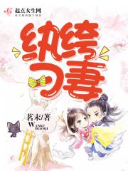 离婚一年，我娶了前妻闺蜜