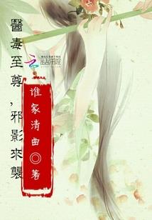 三世轮回之辰帝