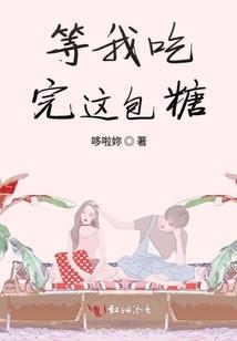 异能争锋