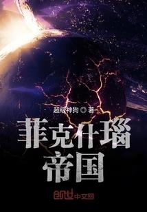 魔族叛乱