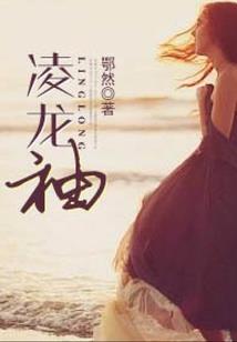 小花仙精灵梦