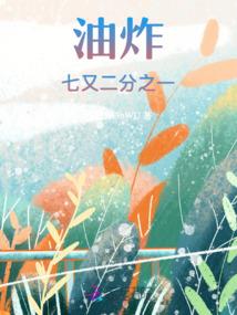 航冥星之殖民