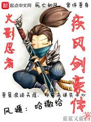 随我，浪迹一生