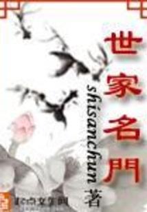 冰之红颜