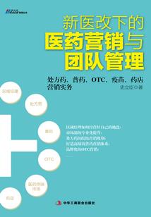 绝望病症