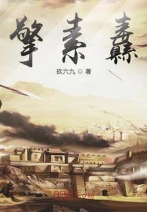 织女新传