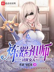 混世枭雄之无上巅峰