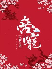坐在椅子上看日出