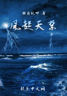宁为玉陨