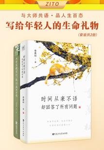 星际虫群
