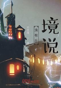 光速之上