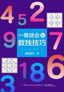 恨欲狂