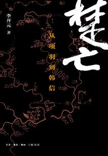 龙血少年闯都市