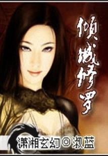 道这红尘