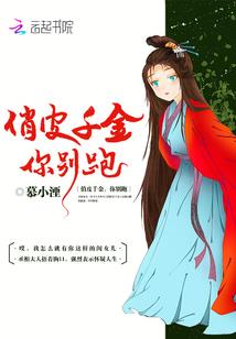 归元斩神录