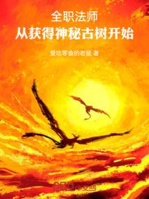 九魂傲世