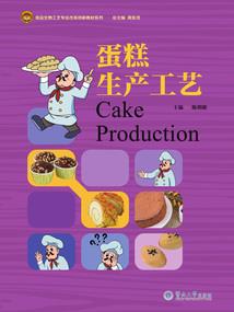 王旭找老婆