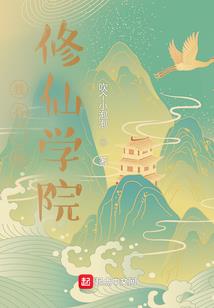 他生活在战场
