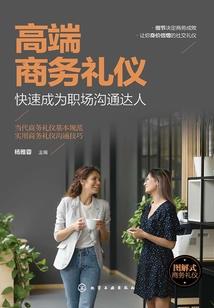 从都市开始当机师