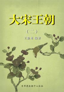 绝对不能输的游戏