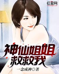 热血新世界