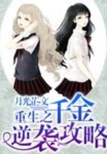 为你，我心甘情愿做任何事
