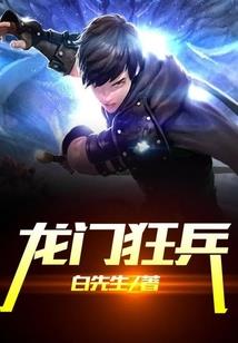 我有一部假手机