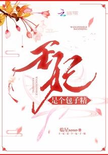 隐婚密爱：总裁甜蜜宠妻