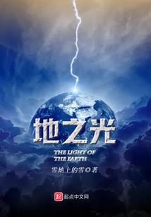 神兽争战苍穹破