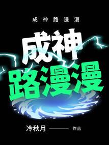 枪王崛起之争