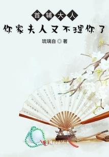 津帼须眉