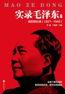 无限的欲望