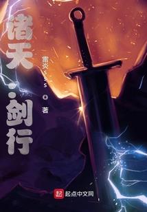 殉道徒