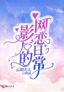 星核之梦