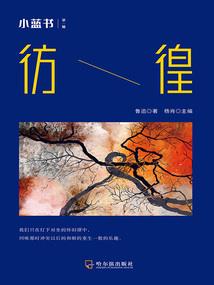 LOL：我都夺冠了，还喷！