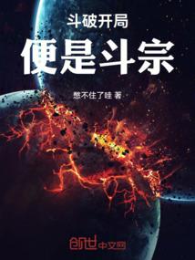 惊琼文案