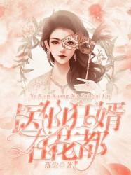 修仙世界有个我