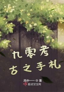 西游：从方寸山开始无敌