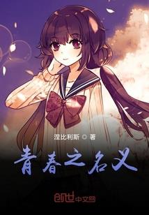 佳若我心