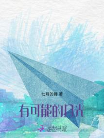 赌约的背后是真情