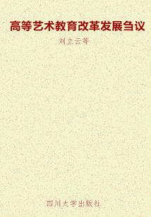 邪魔附体