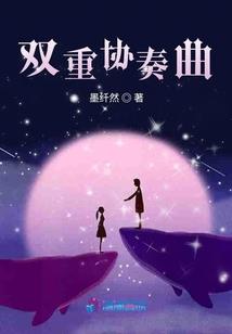 异世金仙