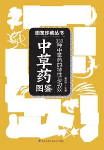 战猎