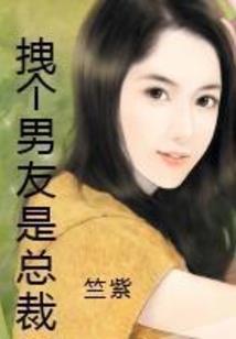 南山笛