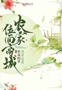 心灵链环之六人文研部